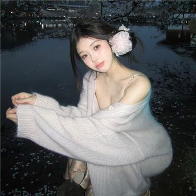 我住的家
